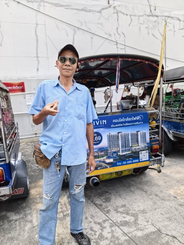 รถตุ๊กตุ๊กโฆษณา สื่อเคลื่อนที่เข้าถึงผู้คนจริงในกรุงเทพฯ Tuk Tuk Advertising Bangkok — สื่อโฆษณาเคลื่อนที่ที่สร้างการมองเห็นได้จริง
