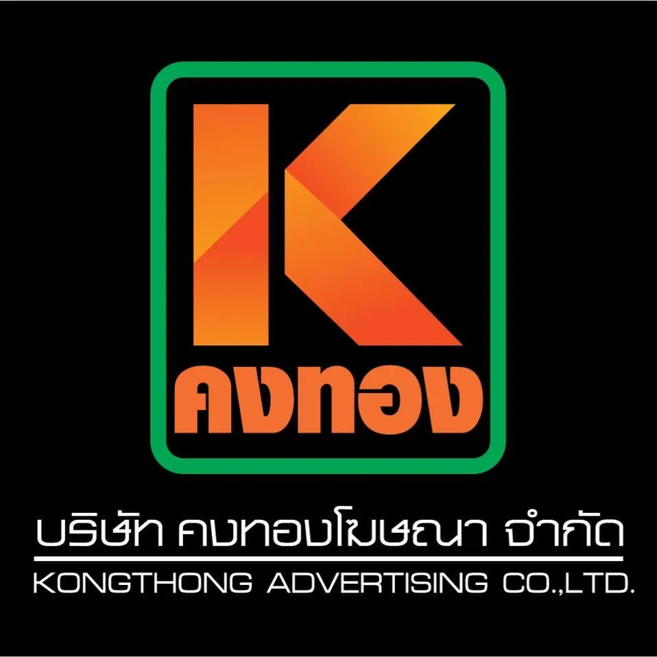 Kongthong